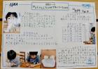 2022kokubunji-f29.jpg